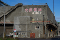 hoxtukaido-42