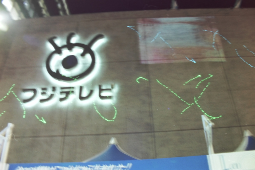96フジ祭り-28