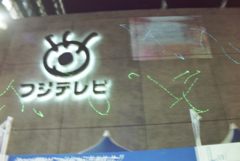 96フジ祭り-28