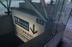 sinnjyuku (3 - 31)