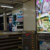 DSC05339
