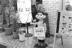 IMAG0015