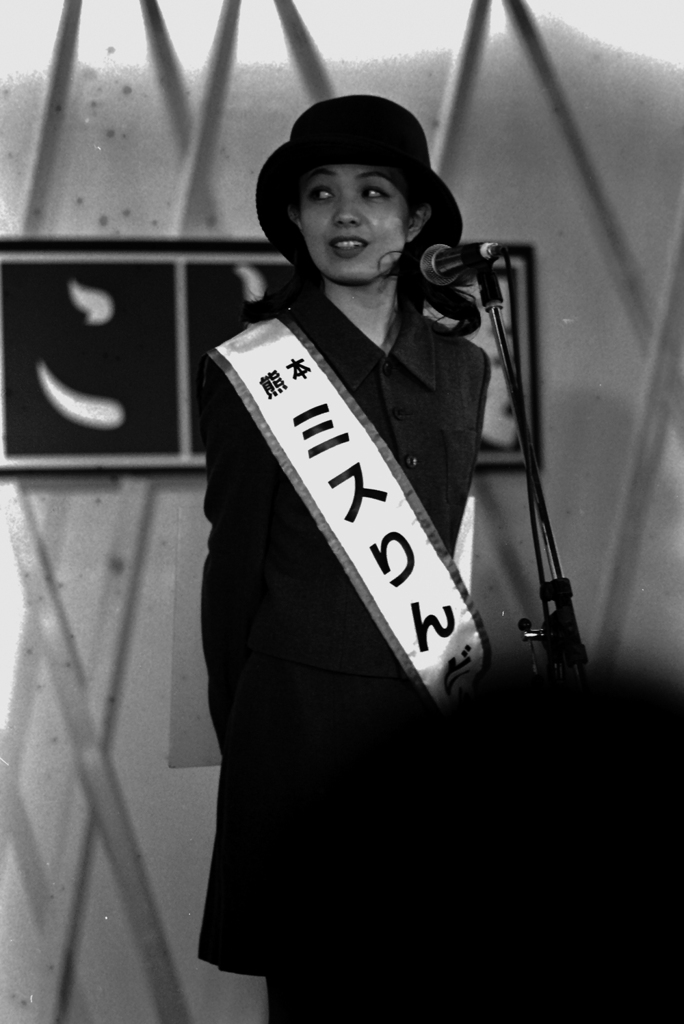 97年度ミスコン女王-71