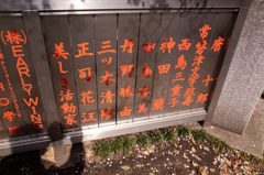 sinnjyuku (34 - 4)