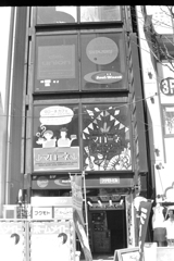 ORINPASU L1 (3 - 70)