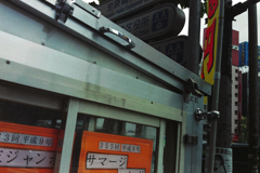 bijo-2