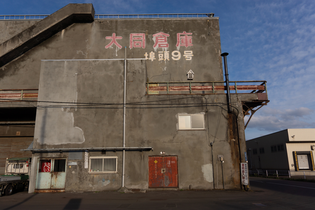 hoxtukaido-19