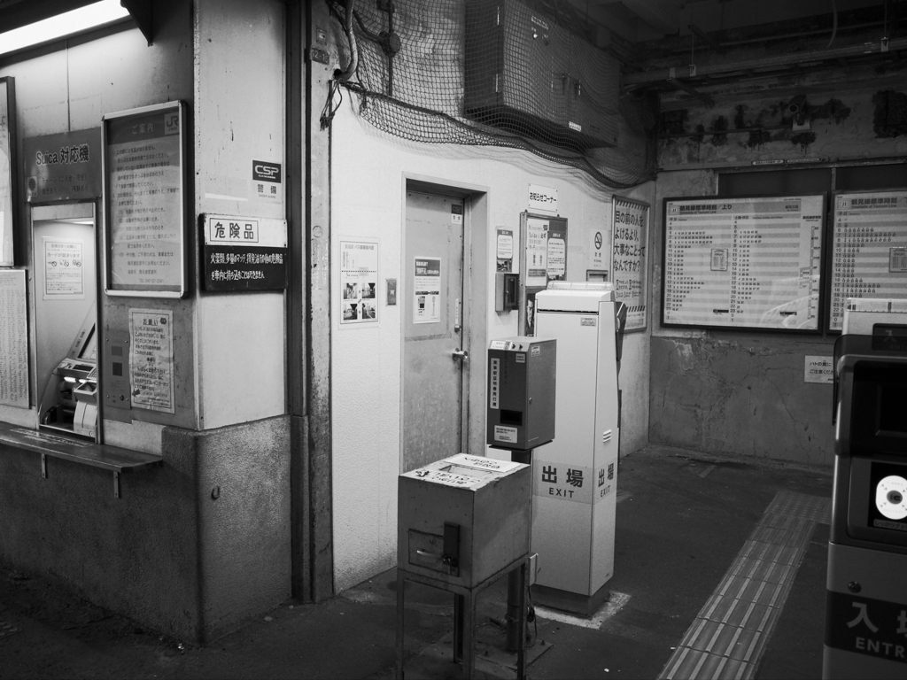 kokudo (13 - 26)