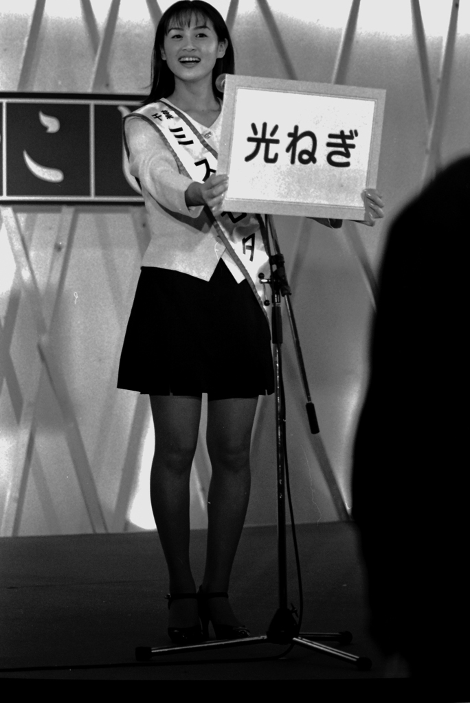 97年度ミスコン女王-64