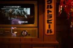 kaiki-2