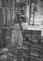 645ga029 - コピー (7)
