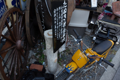 おもしろい看板がいっぱい