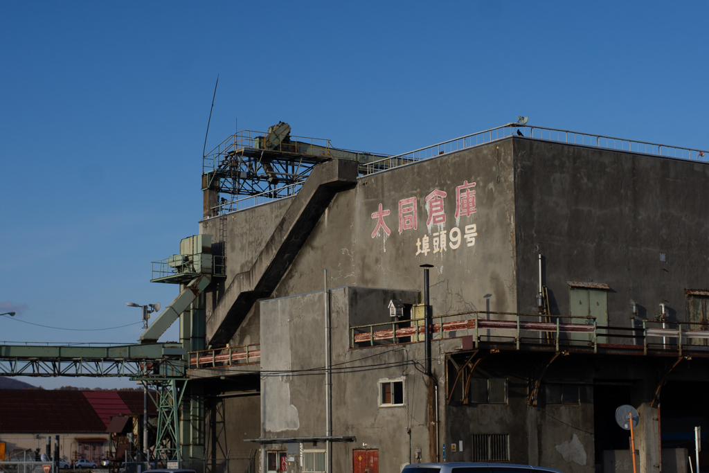 hoxtukaido-40
