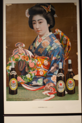 hoxtukaido-49