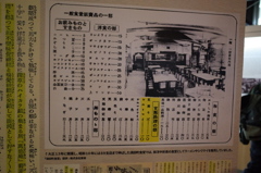 G0090400