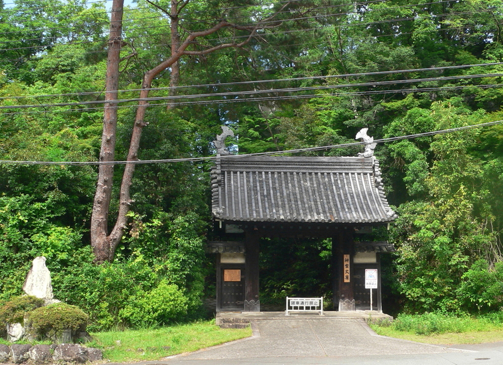 神宮文庫