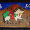 城下町の赤色ー５