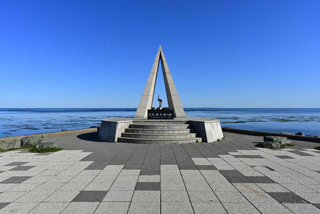 宗谷岬