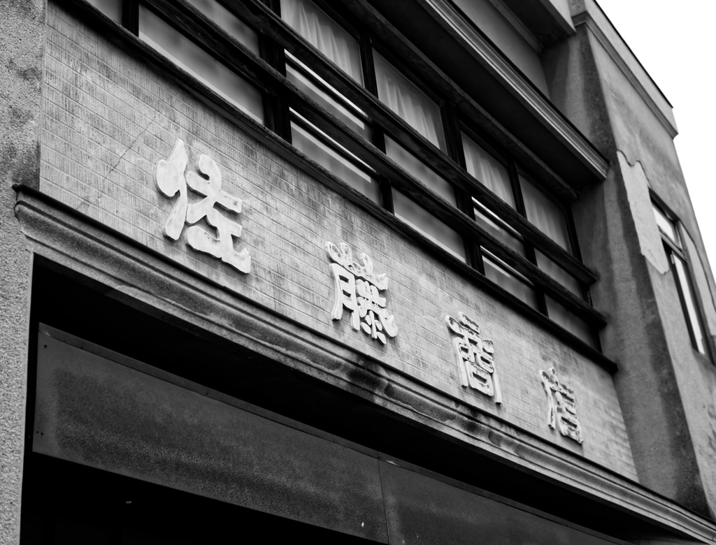 ライカ　スナップ