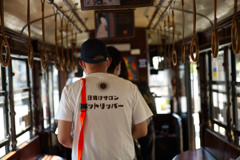 路面電車にて
