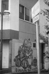帰る前