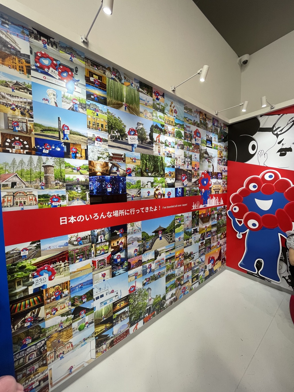 関西万博 ミャクミャクHOUSE へようこそ