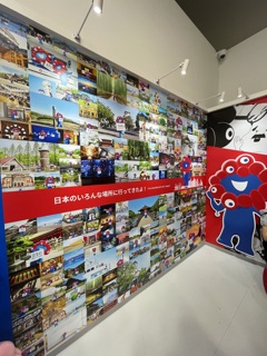 関西万博 ミャクミャクHOUSE へようこそ