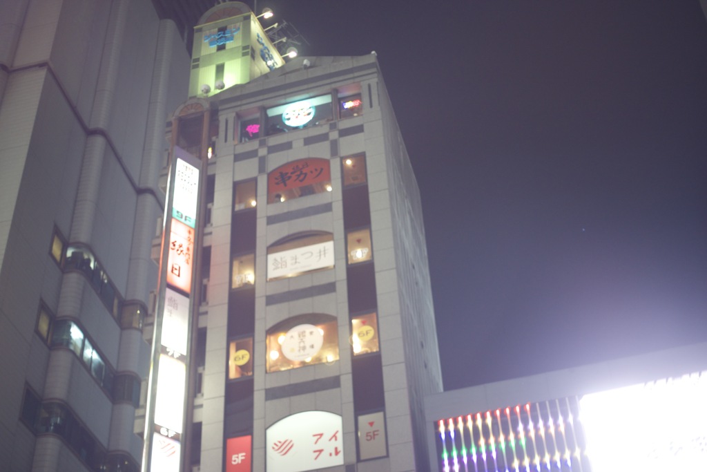 うめーだ