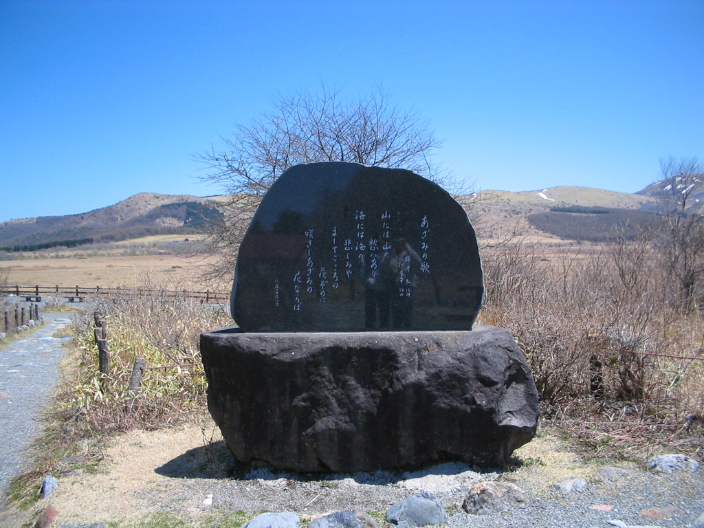 長野県で001