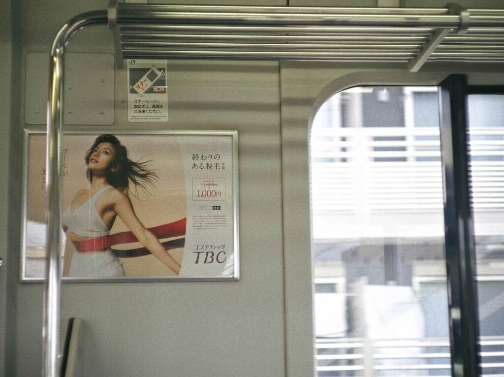 空いてる電車はいいよな