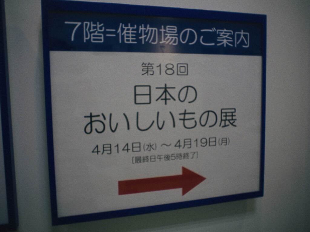 関東地方で食う551はめちゃうまい