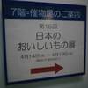 関東地方で食う551はめちゃうまい