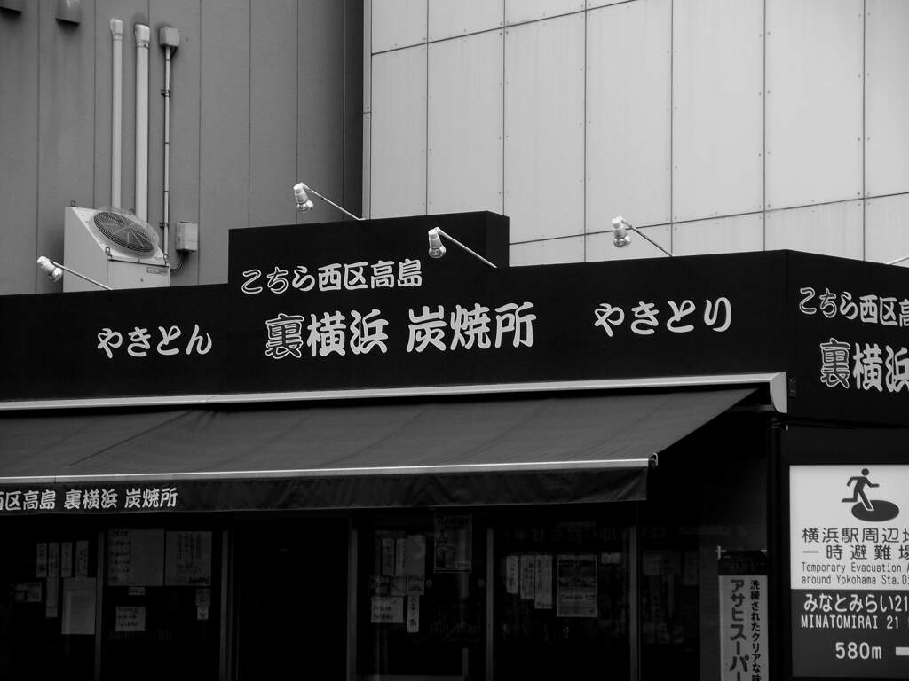 風景・横浜