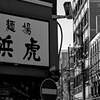 風景・横浜