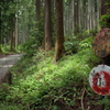 山火事注意