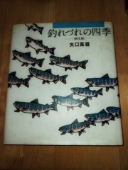 懐かし本