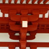 中金堂（３）