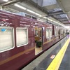 阪急電車（１）