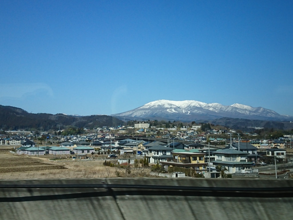 蔵王山