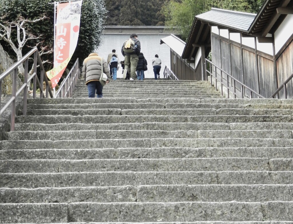 根本中堂へ