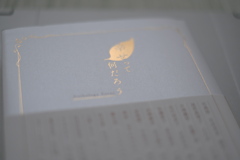 何だろう