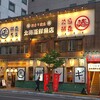 札幌にて（２）