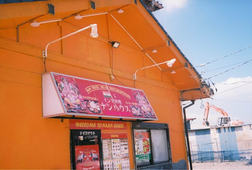 カレー屋さん