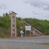カッパ公園（１）