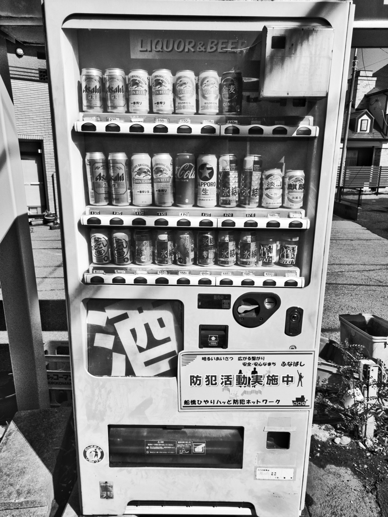 お客様を選びます