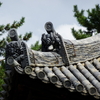 東金堂の甍