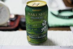 飲んでしまった