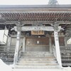 奥之院