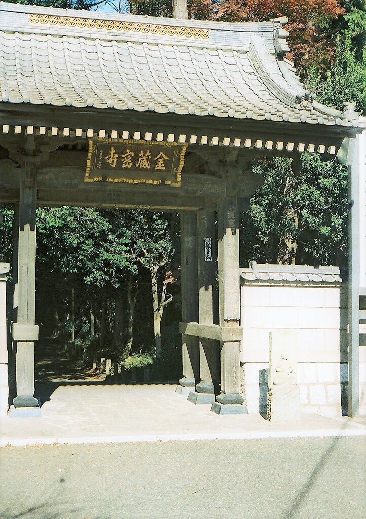 表門