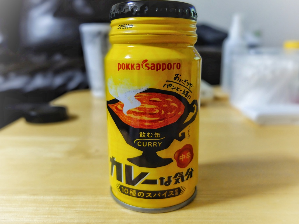 不思議な飲み物
